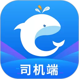 e调度司机端app下载