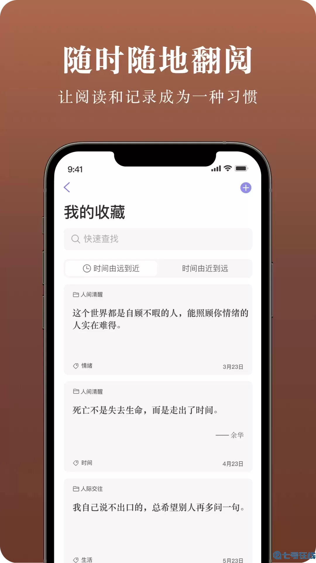 墨摘app下载