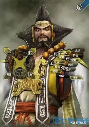 真赵云无双魔王张角用什么英雄打伤害