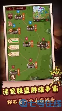 主公跑跑跑群雄争霸队伍搭配最新