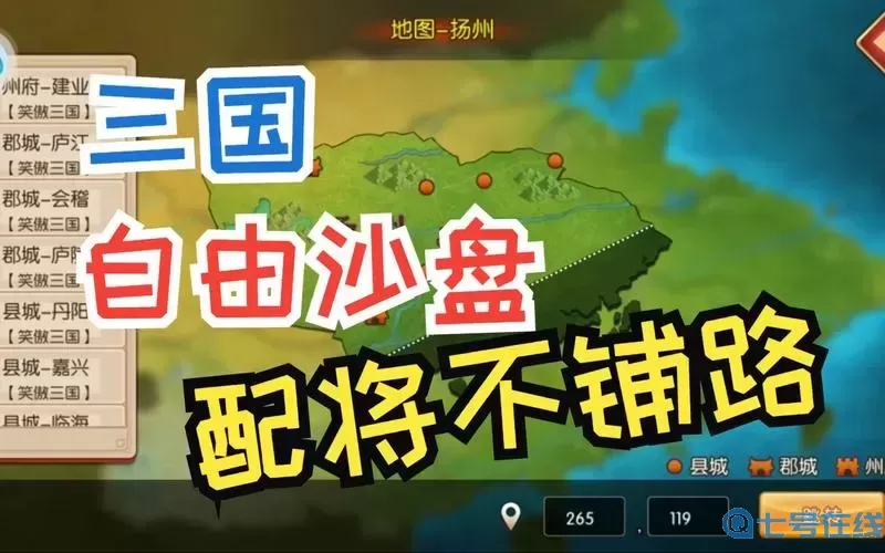 主公跑跑跑快关服了吗