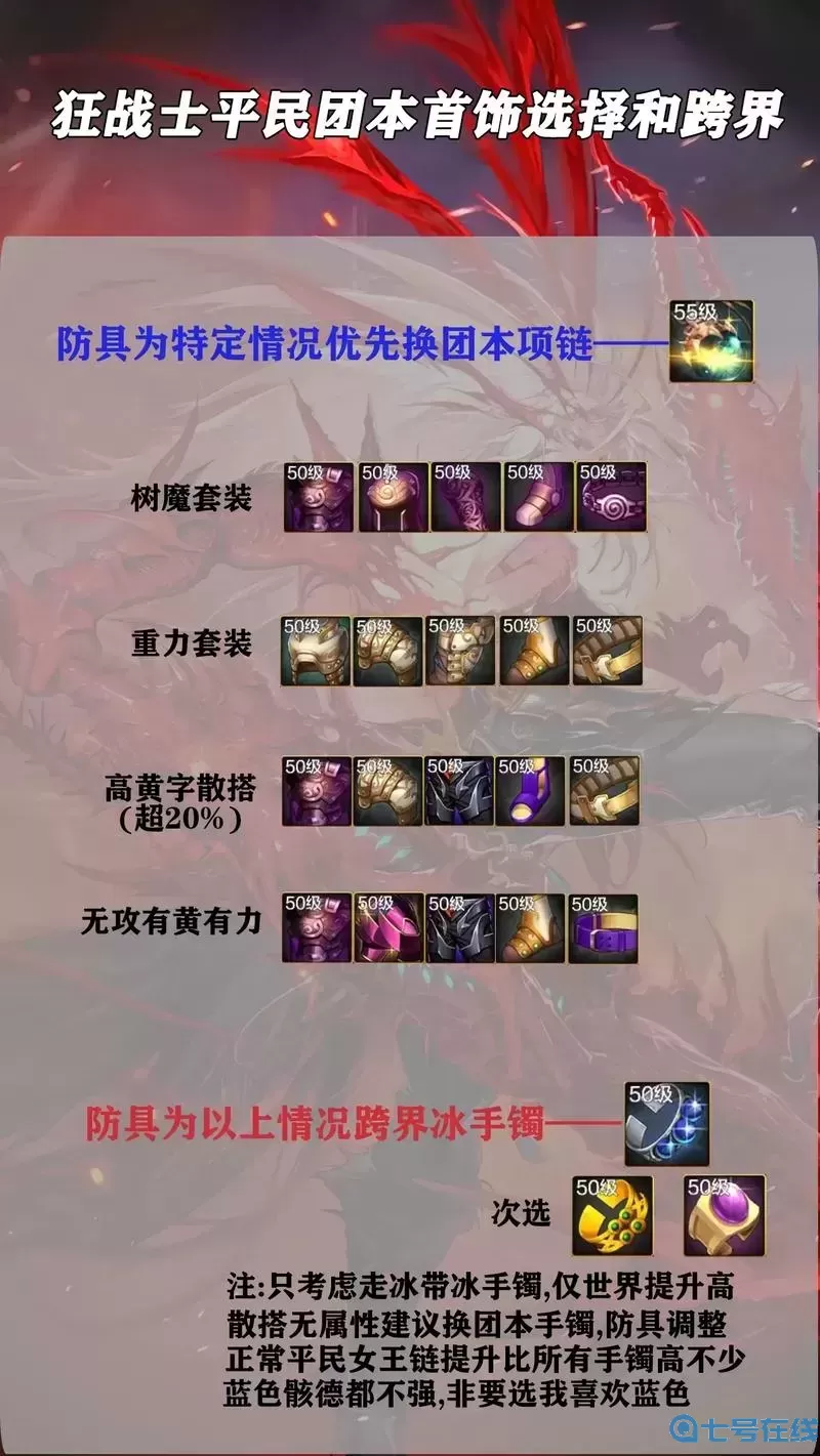 主公跑跑跑首饰兑换码