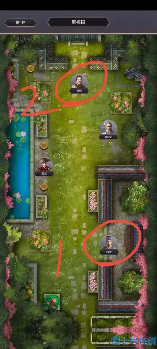 这就是江湖内门功法