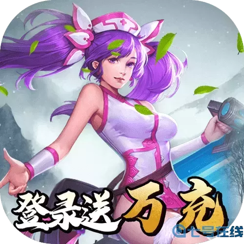 真赵云无双原名叫什么