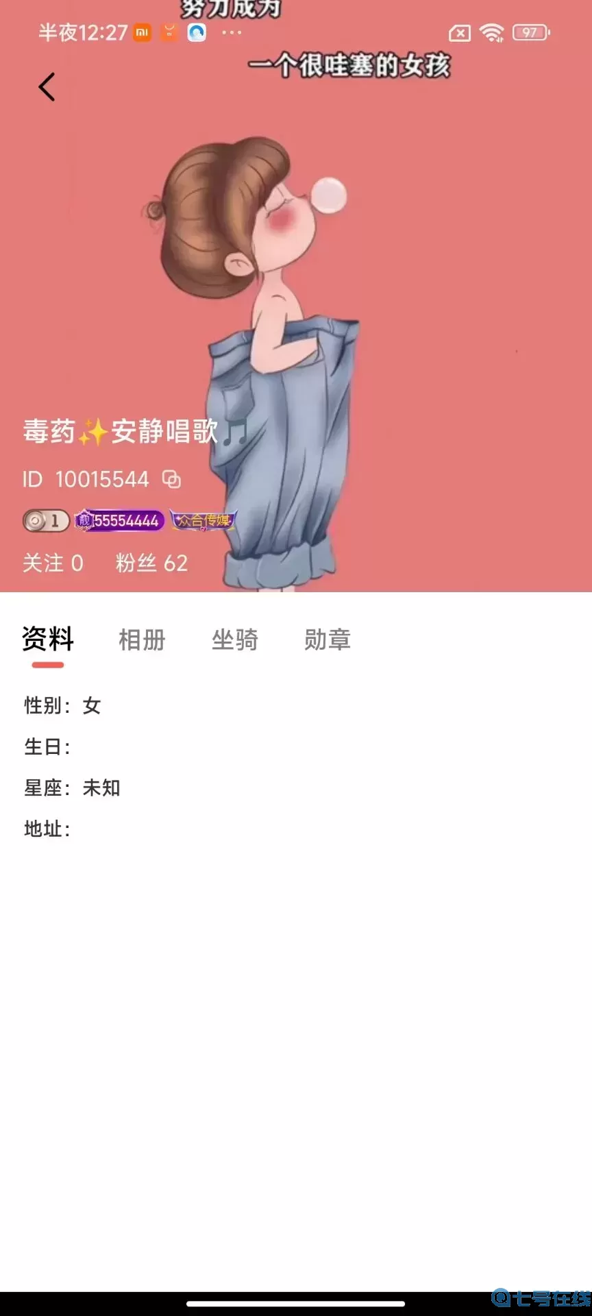 语卿语哝下载新版