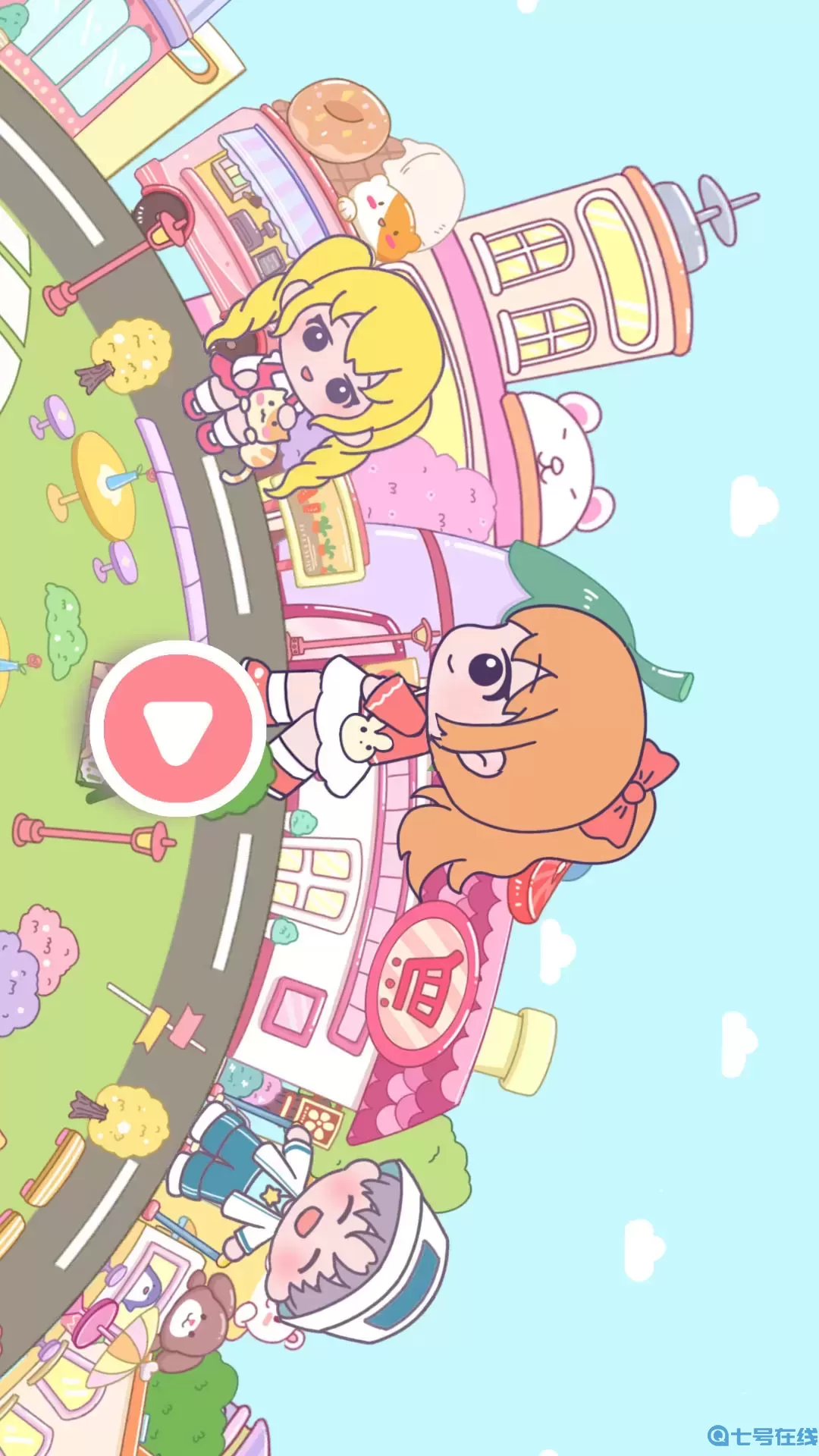 我的缤纷小镇下载官方版