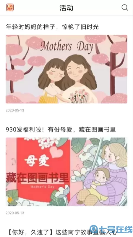 广西视听官方免费下载