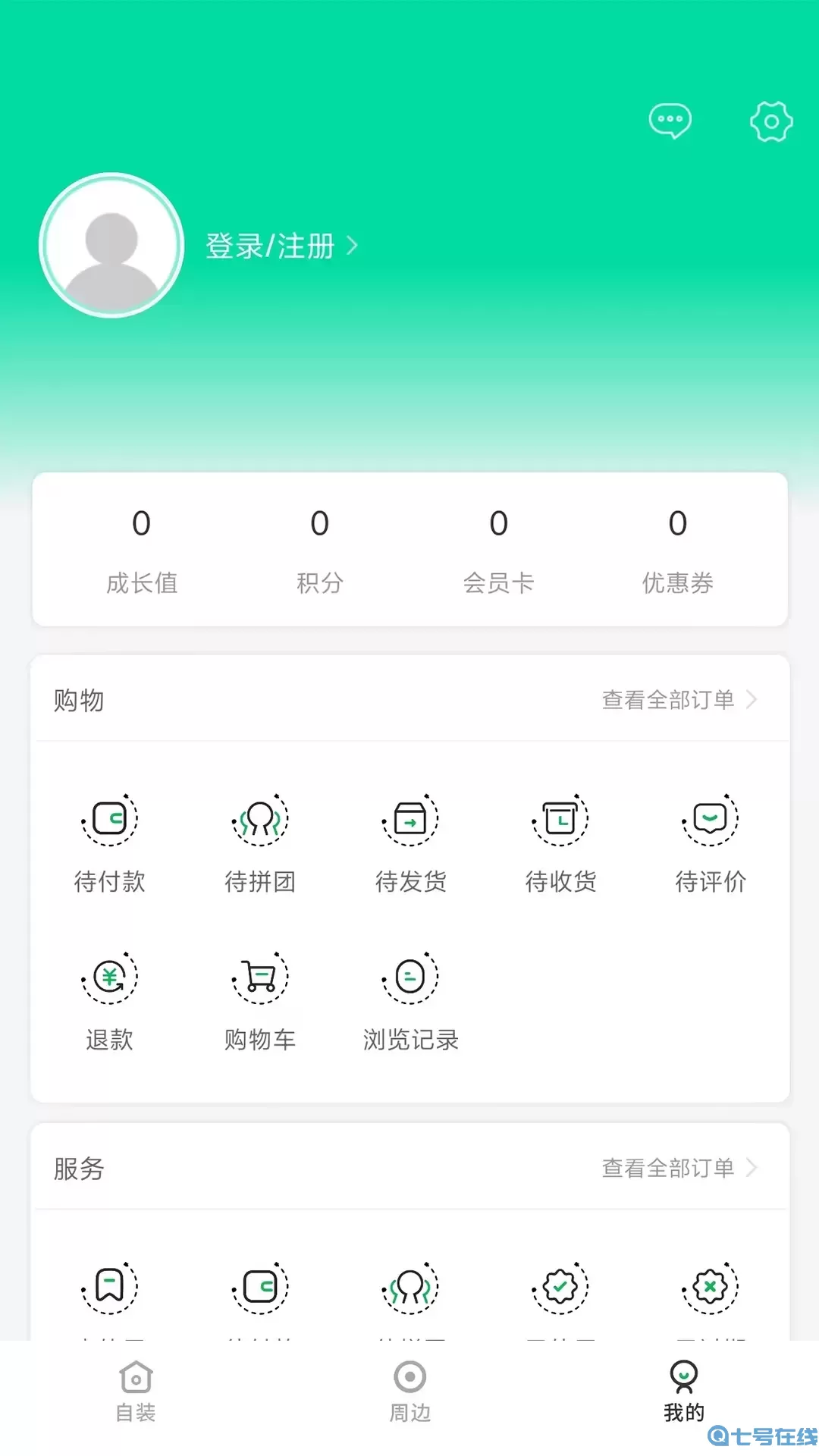 欧乐空间官网版app