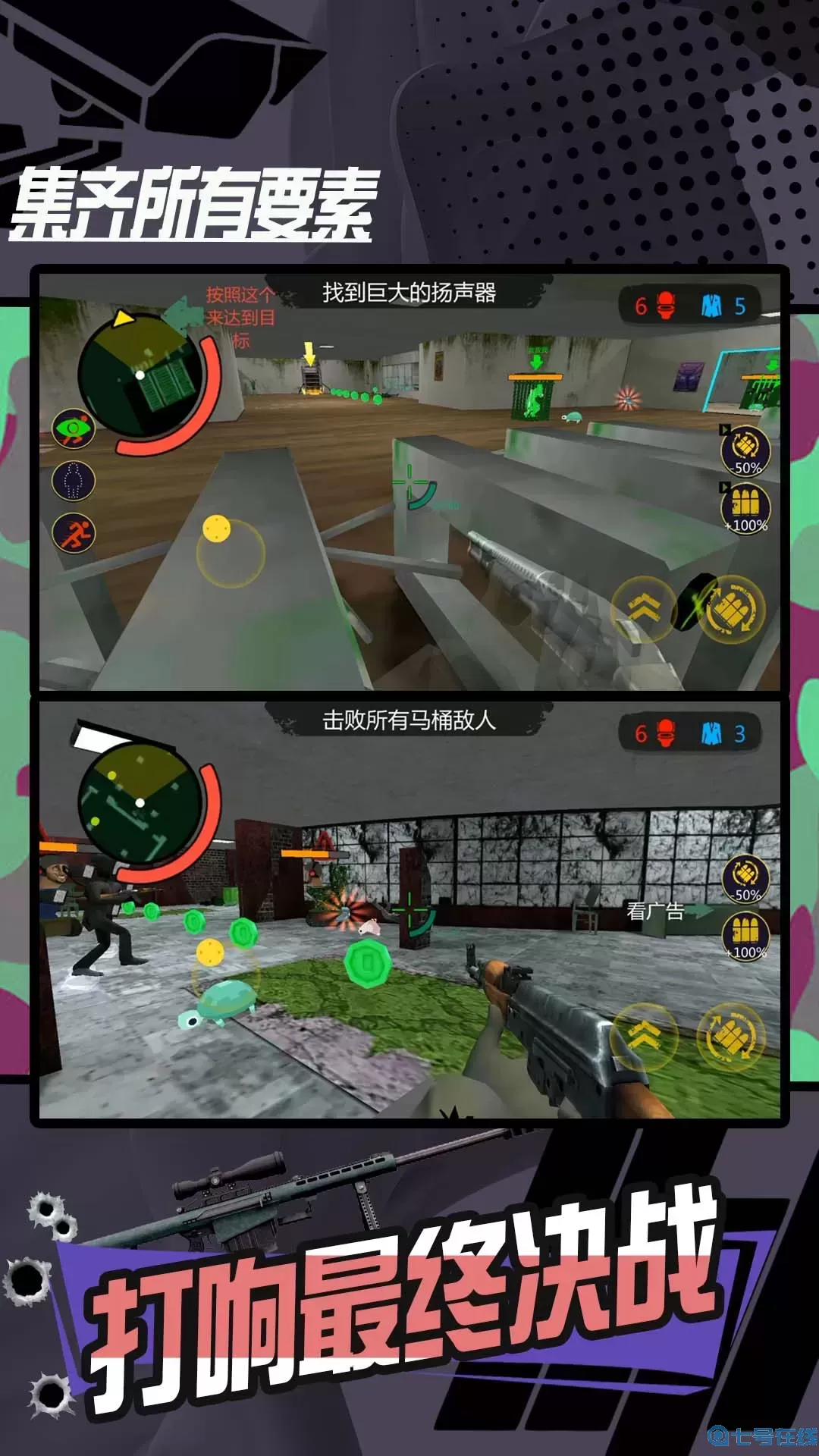 城市英雄武装下载旧版