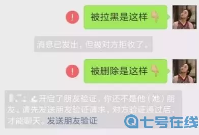 猪来了好友怎么删除