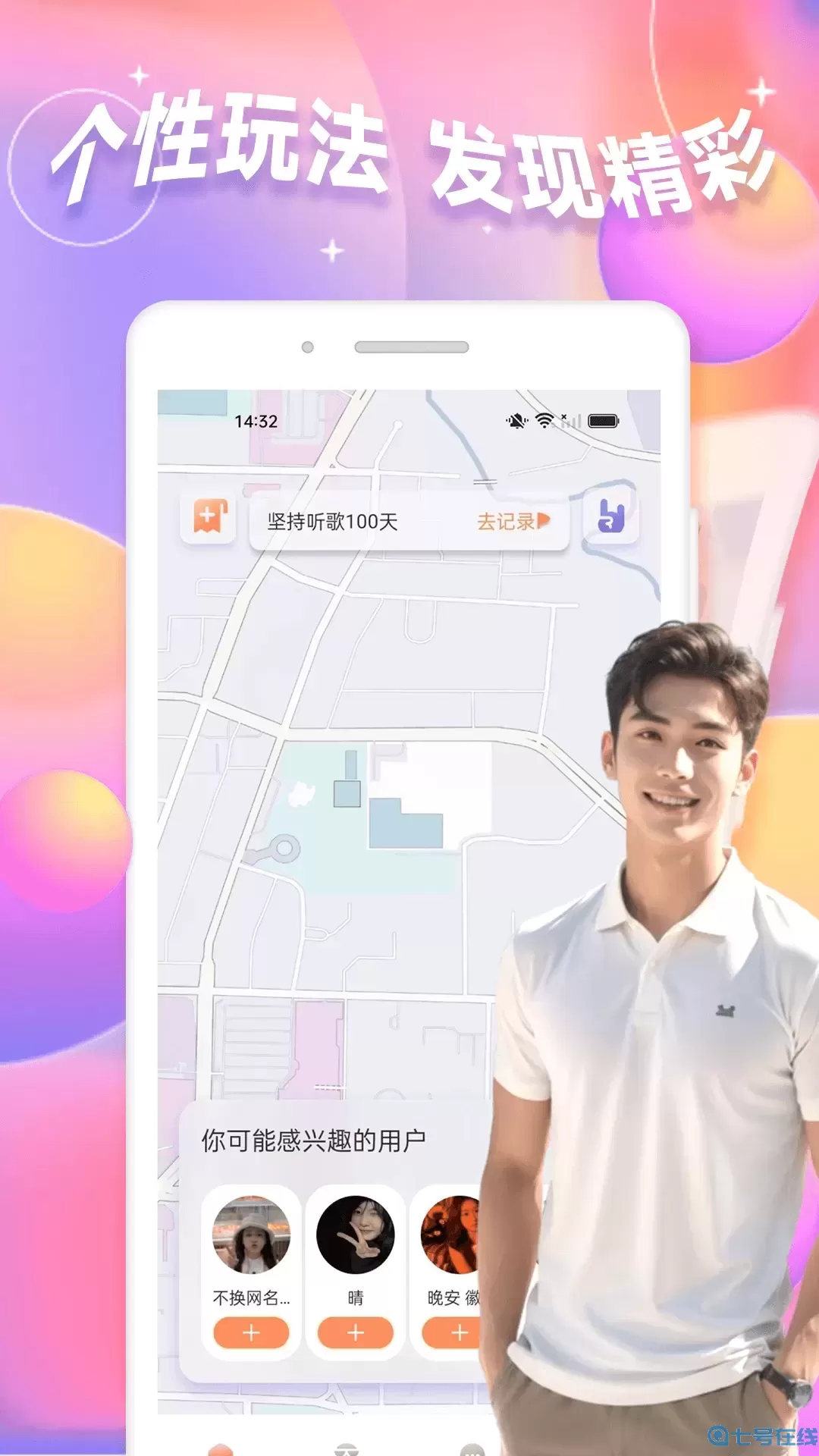 糖心愿vlog官网版旧版本