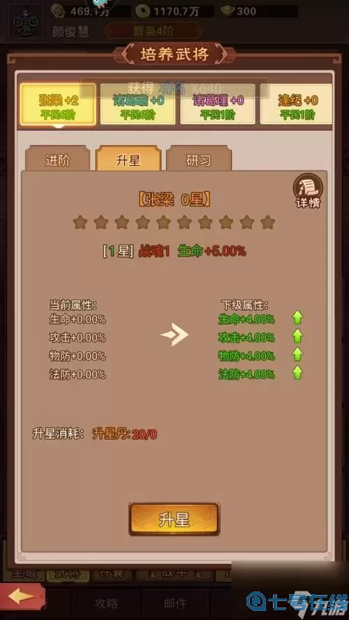 主公跑跑跑开箱子攻略