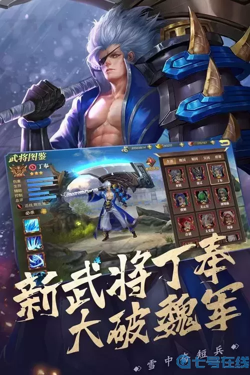 真赵云无双跨服消费