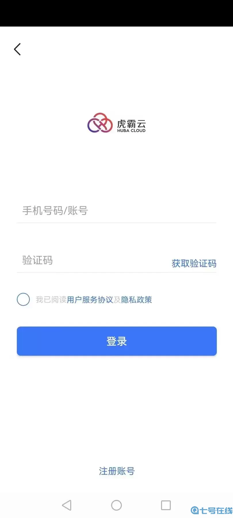虎霸云正版下载