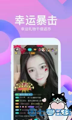 亚洲综合国产一区二区三区官网版app