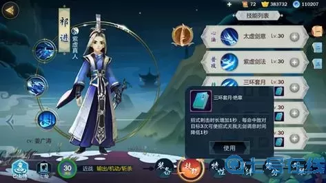 这就是江湖融星玉获取方式