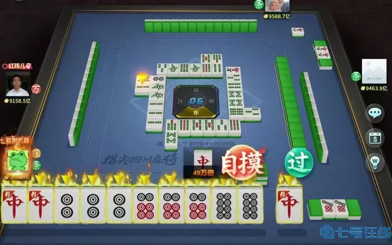 指尖四川麻将活动在哪里