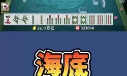 指尖四川麻将客服电话