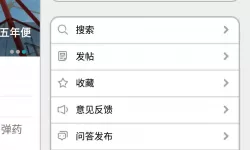 在一级毛免费观看的世界中探索自由与真实