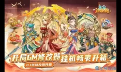 主公跑跑跑开箱