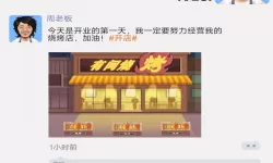 兔子先生麻痘系列：勇敢面对不一样的自己