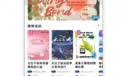 91茄子导航福利：探索无限可能的网络世界