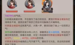 这就是江湖欧式传人