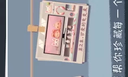 探秘狼人加鲁鲁兽天赋：力量与智慧的融合