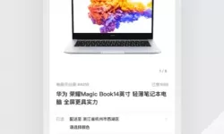 探索中文日产幕无线码系列的创新与应用