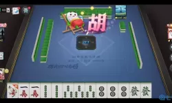 指尖四川麻将挂