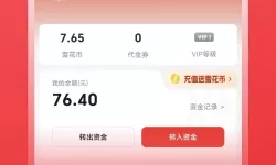 探索亚1州区2区三区4区的独特产品魅力