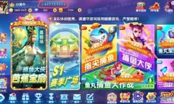 指尖捕鱼炮台兑换码