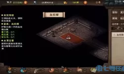 这就是江湖血雨楼掉落一览