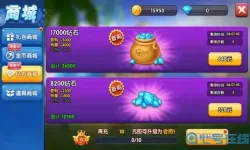 指尖捕鱼有多坑