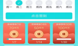 这就是江湖悟性上限怎么提升