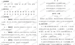 真赵云无双通天塔