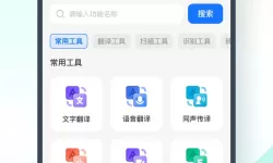 这就是江湖新手攻略