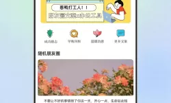 女儿的小戾一开一合的心情世界