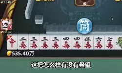 指尖四川麻将客服在哪里