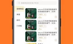 这就是江湖内门功法