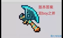 重生细胞t0武器