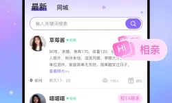 这就是江湖司南将军陵攻略