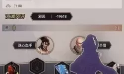 这就是江湖各大门派隐藏秘籍