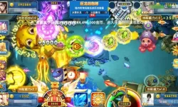 指尖捕鱼充值套路