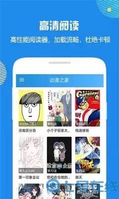 影子猫漫画全集下载最新版