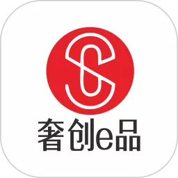 奢创e品官方版下载