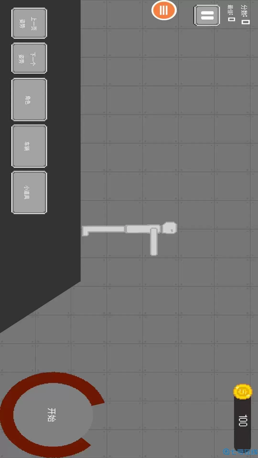 物理沙盒模拟器下载手机版