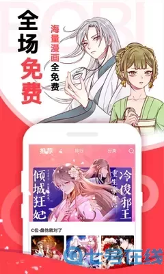 图片变漫画最新版