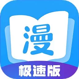 图片漫画女下载手机版