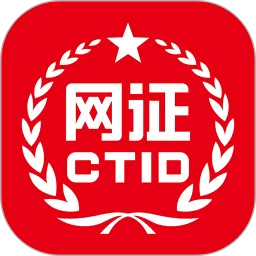 CTID下载安卓版